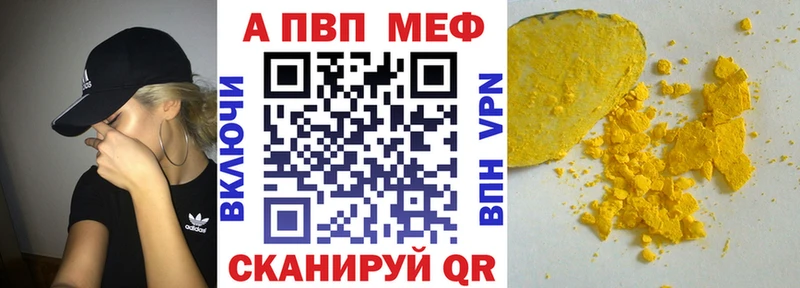 Alpha-PVP Соль  наркотики  Зерноград 