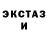 Кетамин VHQ Senpai Papi