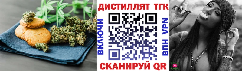 купить наркотик  Зерноград  мега вход  Canna-Cookies конопля 