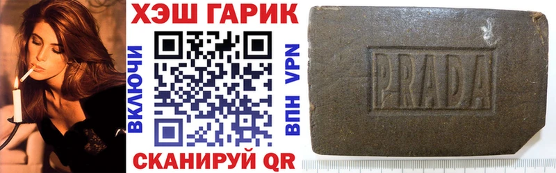 ГАШИШ VHQ  Зерноград 