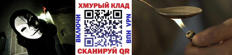 купить закладку  Зерноград  blacksprut как зайти  ГЕРОИН гречка 