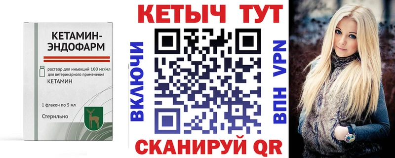 купить   Зерноград  Кетамин ketamine 