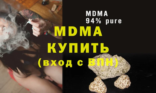 бошки Аркадак