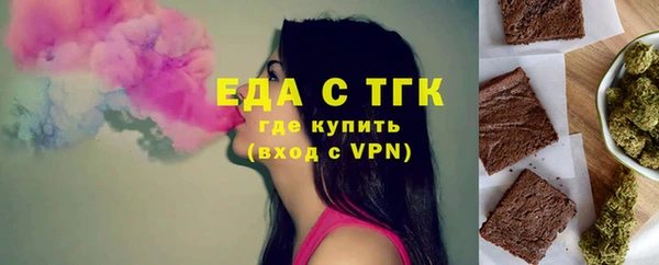 альфа пвп VHQ Арсеньев