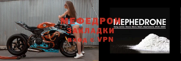 альфа пвп VHQ Арсеньев