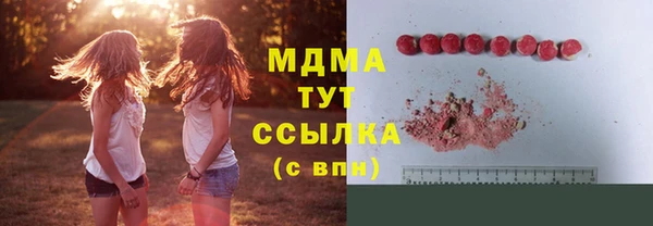 бошки Аркадак