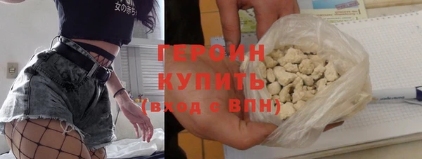 трава Армянск