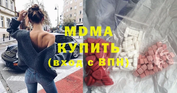 альфа пвп VHQ Арсеньев