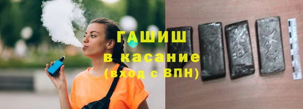 трава Армянск