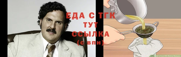 трава Армянск