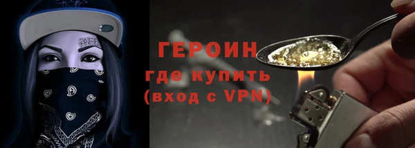 трава Армянск