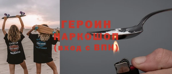 трава Армянск