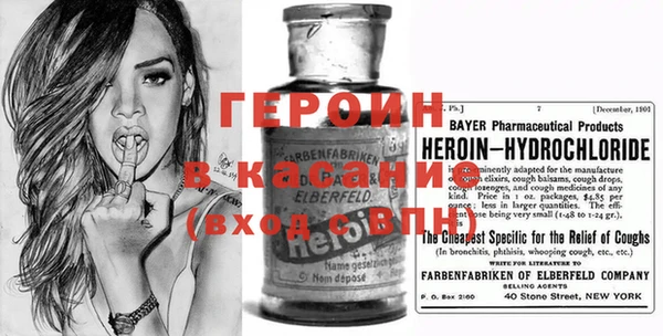 альфа пвп VHQ Арсеньев