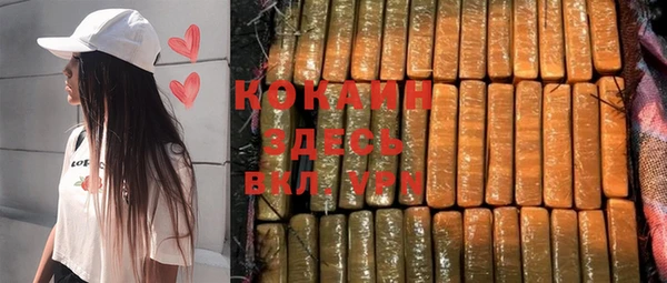 марки nbome Балахна