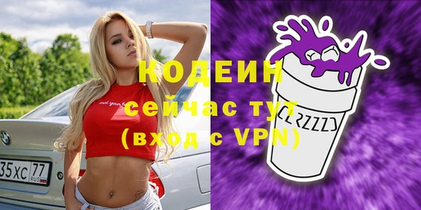трава Армянск