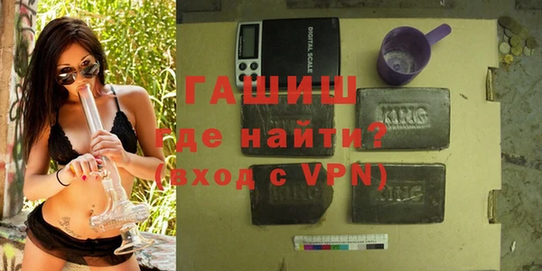 альфа пвп VHQ Арсеньев