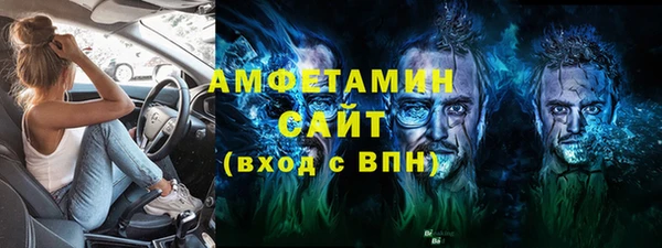 трава Армянск