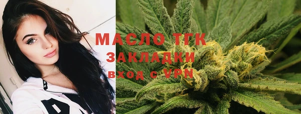 трава Армянск