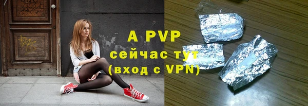 бошки Аркадак