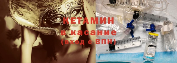 альфа пвп VHQ Арсеньев