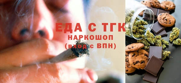 трава Армянск