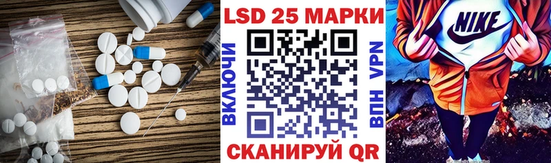 LSD-25 экстази кислота  наркотики  Зерноград 