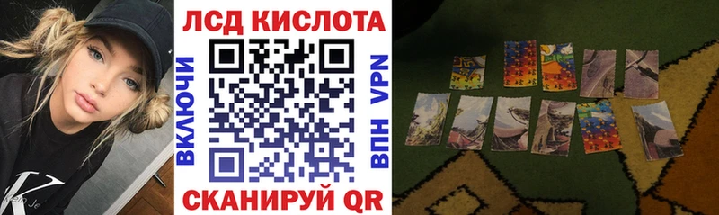Марки NBOMe 1,5мг Зерноград