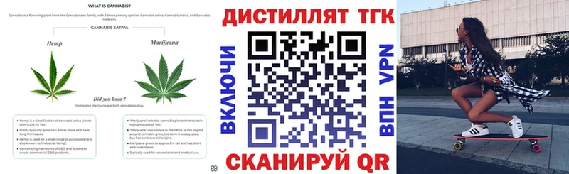Дистиллят ТГК вейп с тгк  MEGA рабочий сайт  Зерноград 